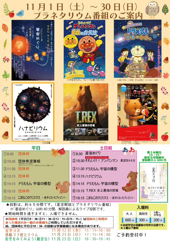 ドリーム・ホール/Dream Halls 日本語 ドリーム21 東大阪市立児童文化スポーツセンター